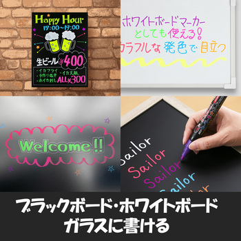 セーラーネオボードマーカー セーラー万年筆