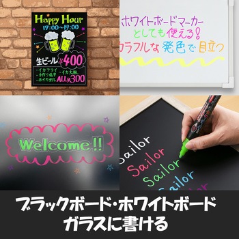 セーラーネオボードマーカー セーラー万年筆