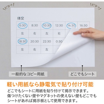 セーラー どこでもシート セーラー万年筆