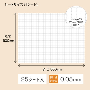 セーラー どこでもシート セーラー万年筆