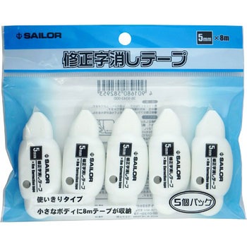 BTB 修正字消しテープ セーラー万年筆