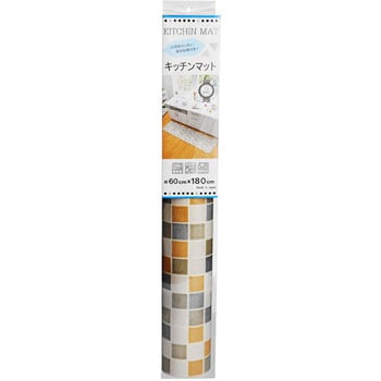 微粘着付きキッチンマット リモデルキッチン 富双合成