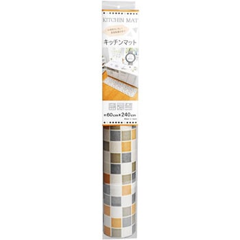 微粘着付きキッチンマット リモデルキッチン 富双合成