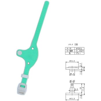 【番号なし】キー・オ・メイトS型 GSK