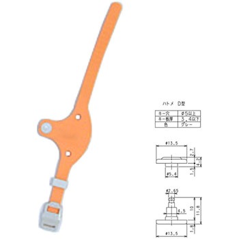 【番号なし】キー・オ・メイトS型 GSK