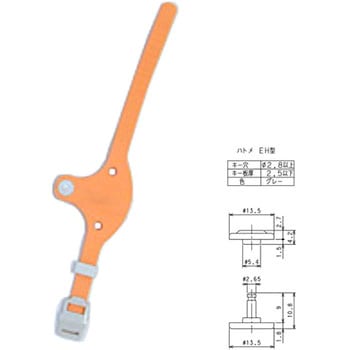 【番号なし】キー・オ・メイトS型 GSK