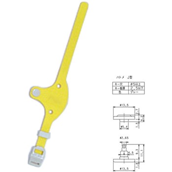 【番号なし】キー・オ・メイトS型 GSK