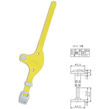 【番号なし】キー・オ・メイトS型 GSK