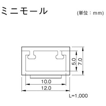テープ付エフモール マサル工業