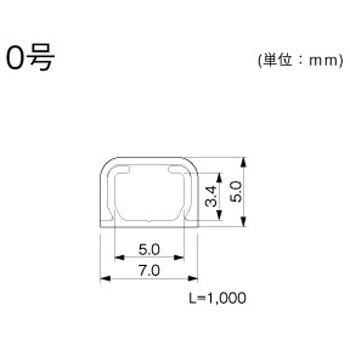 オプトモール - マサル工業