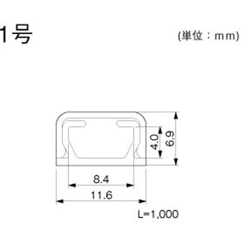 オプトモール - マサル工業