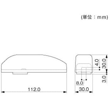 オプトモール 引込カバー マサル工業