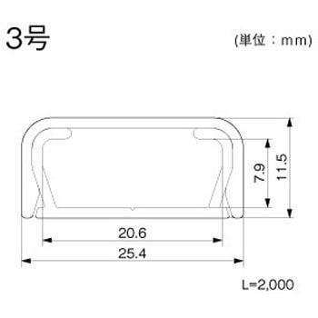 屋外用オプトモール マサル工業