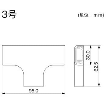 屋外用オプトモール T型ブンキ マサル工業