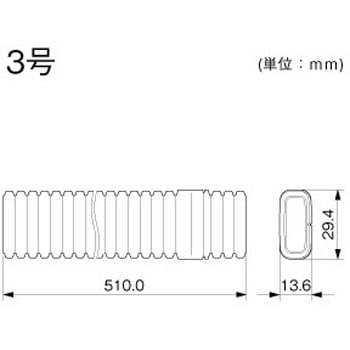 屋外用オプトモール フレキジョイント マサル工業