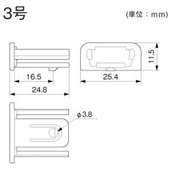 屋外用オプトモール 差込エンド - マサル工業