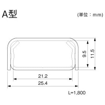 ★マサル工業★メタルモールA型1.8m ホワイト★ メタルエフモール A型 ホワイト 1.8m MFT1182 マサル工業（直送