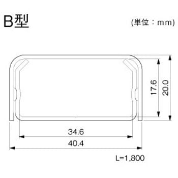 S2182 メタルモール マサル工業 ホワイト色 B型 1本 S2182 【通販