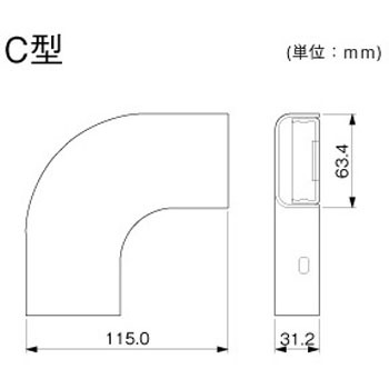 メタルモール フラットエルボ マサル工業