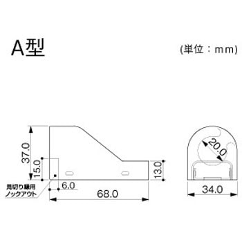 メタルモール 引出コンビネーションコネクター - マサル工業