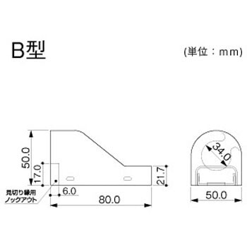 メタルモール 引出コンビネーションコネクター - マサル工業