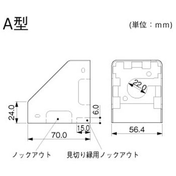 メタルモール コーナーボックス マサル工業