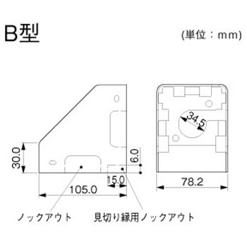 メタルモール コーナーボックス マサル工業
