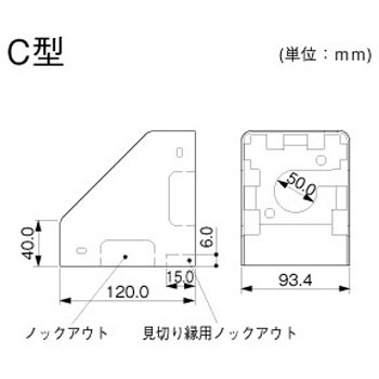 メタルモール コーナーボックス マサル工業