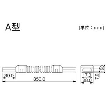 メタルモール フレキジョイント マサル工業