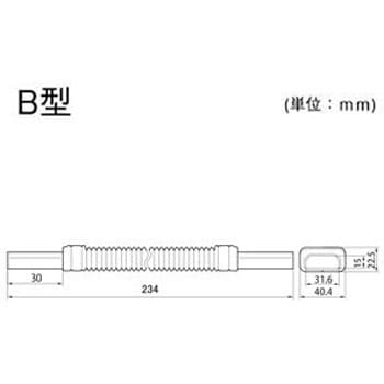 メタルモール フレキジョイント マサル工業