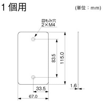 メタルモール アースバー マサル工業