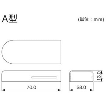 メタルモール エンドキャップ マサル工業