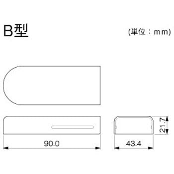 メタルモール エンドキャップ マサル工業