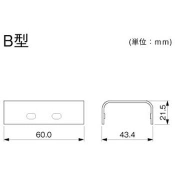 メタルモール ジョイントカップリング 後付け型 マサル工業