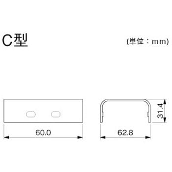 メタルモール ジョイントカップリング 後付け型 マサル工業