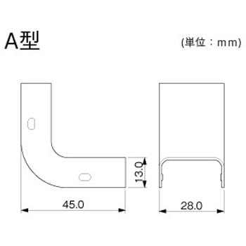 メタルモール インターナルエルボ 後付け型 マサル工業