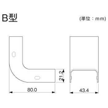メタルモール インターナルエルボ 後付け型 マサル工業
