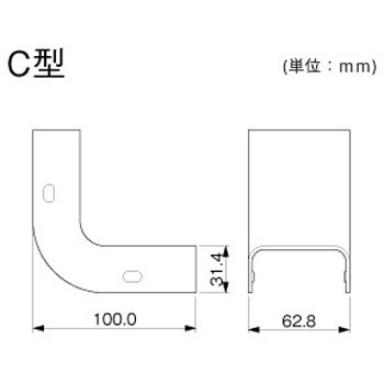 メタルモール インターナルエルボ 後付け型 マサル工業