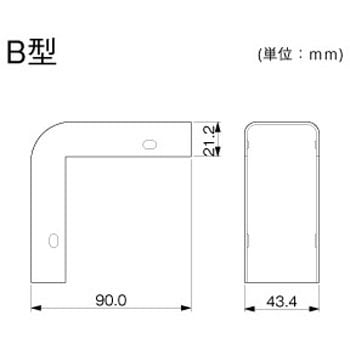 メタルモール エクスターナルエルボ 後付け型 マサル工業
