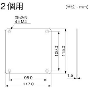 MOKALANケーブル 新品未使用2箱 MOKALANケーブル 新品未使用2箱 モール用スイッチボックスの通販