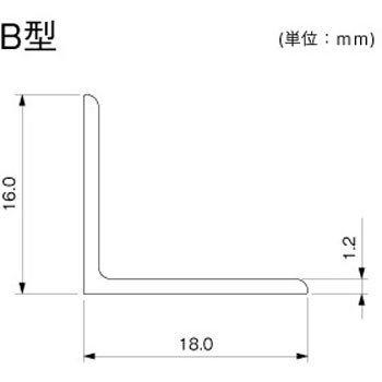 メタルモール パーテーション マサル工業