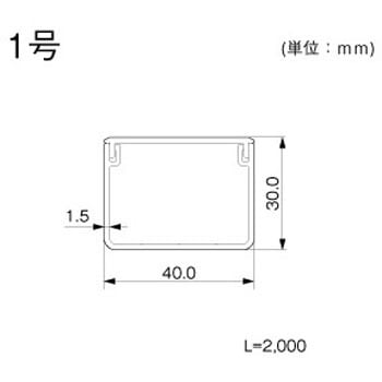 屋外用エムケーダクト マサル工業