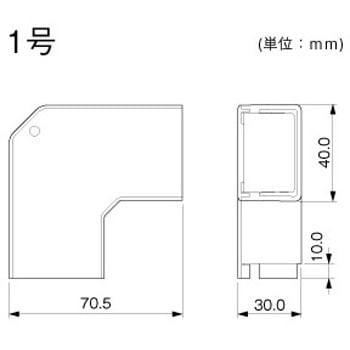 屋外用エムケーダクト 平面マガリ マサル工業