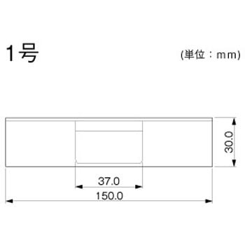 屋外用エムケーダクト T型ブンキ マサル工業