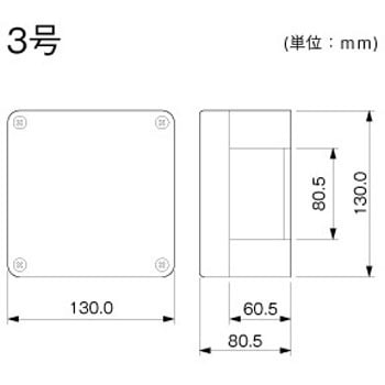 屋外用エムケーダクト ブンキボックス マサル工業