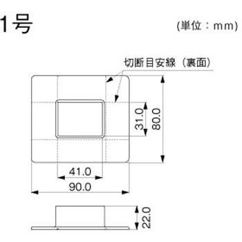 屋外用エムケーダクト フランジ マサル工業