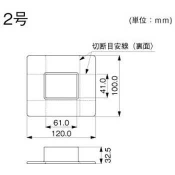 屋外用エムケーダクト フランジ マサル工業