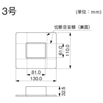 屋外用エムケーダクト フランジ マサル工業