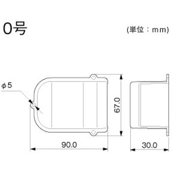 屋外用エムケーダクト 引込カバー - マサル工業