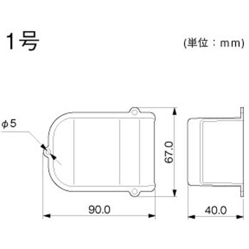 屋外用エムケーダクト 引込カバー - マサル工業